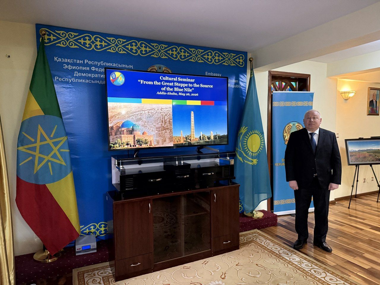 Historical, Cultural Heritage and International Initiatives of Kazakhstan Presented in Addis Ababa