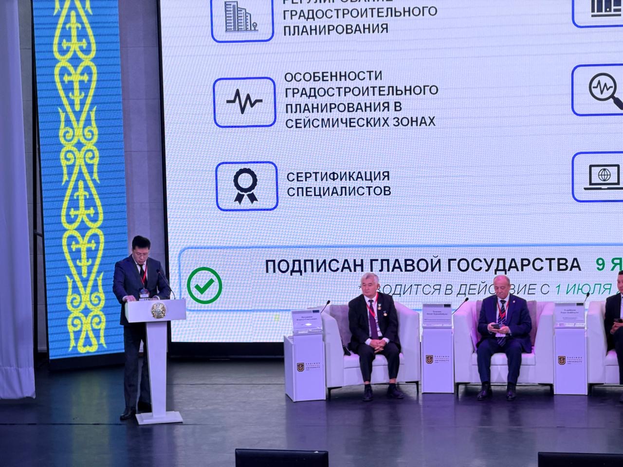В Караганде обсуждают вопросы цифровой трансформации строительной отрасли
