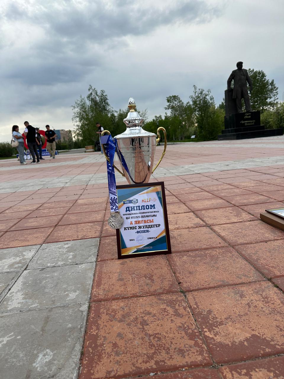 Команда «Оспен» заняла второе место в лиге А любительской футбольной лиги Карагандинской области
