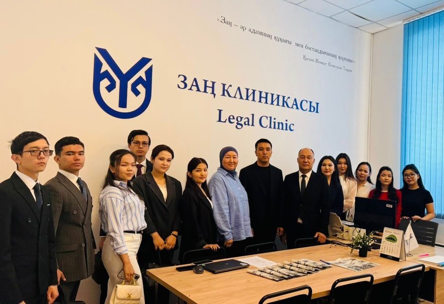 Представителям Каракалпакского государственного университета им. Бердака презентовали юридическую клинику