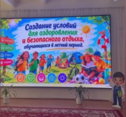 Летняя безопасность детей – общая задача!