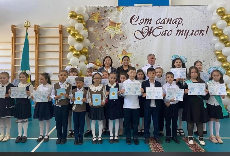 Последний звонок