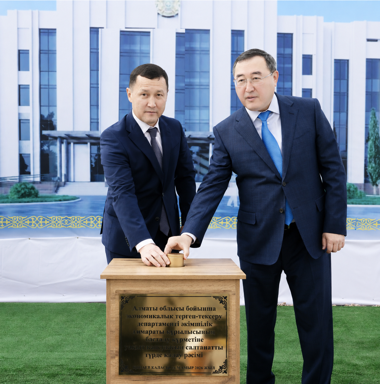 Марат Султангазиев принял участие в закладке капсулы времени в областном центре