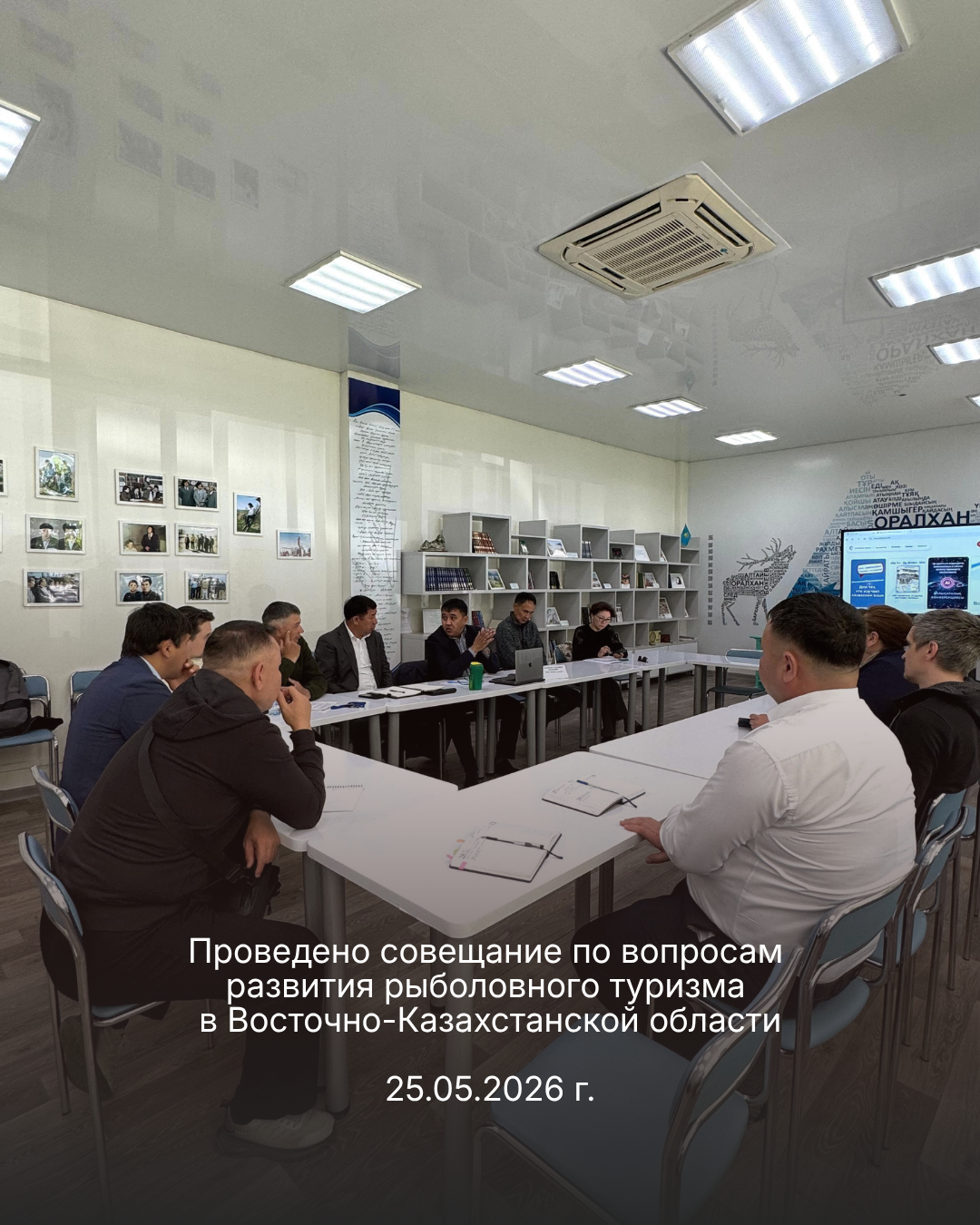 Развитие рыболовного туризма: открытый диалог с экспертами и рыбаками