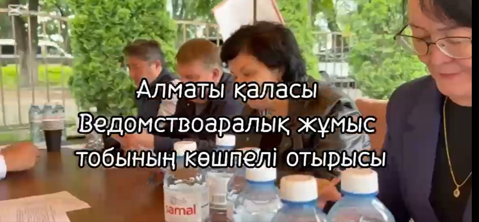 Представителем принято участие в выездном заседании Межведомственной рабочей группы по вопросам оказания государственных услуг при Департаменте Агентства Республики Казахстан по делам государственной службы по городу Алматы