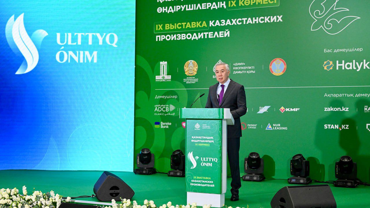 Северо-Казахстанская область представила 33 товаропроизводителя на IX выставке ULTTYQ ÓNIM