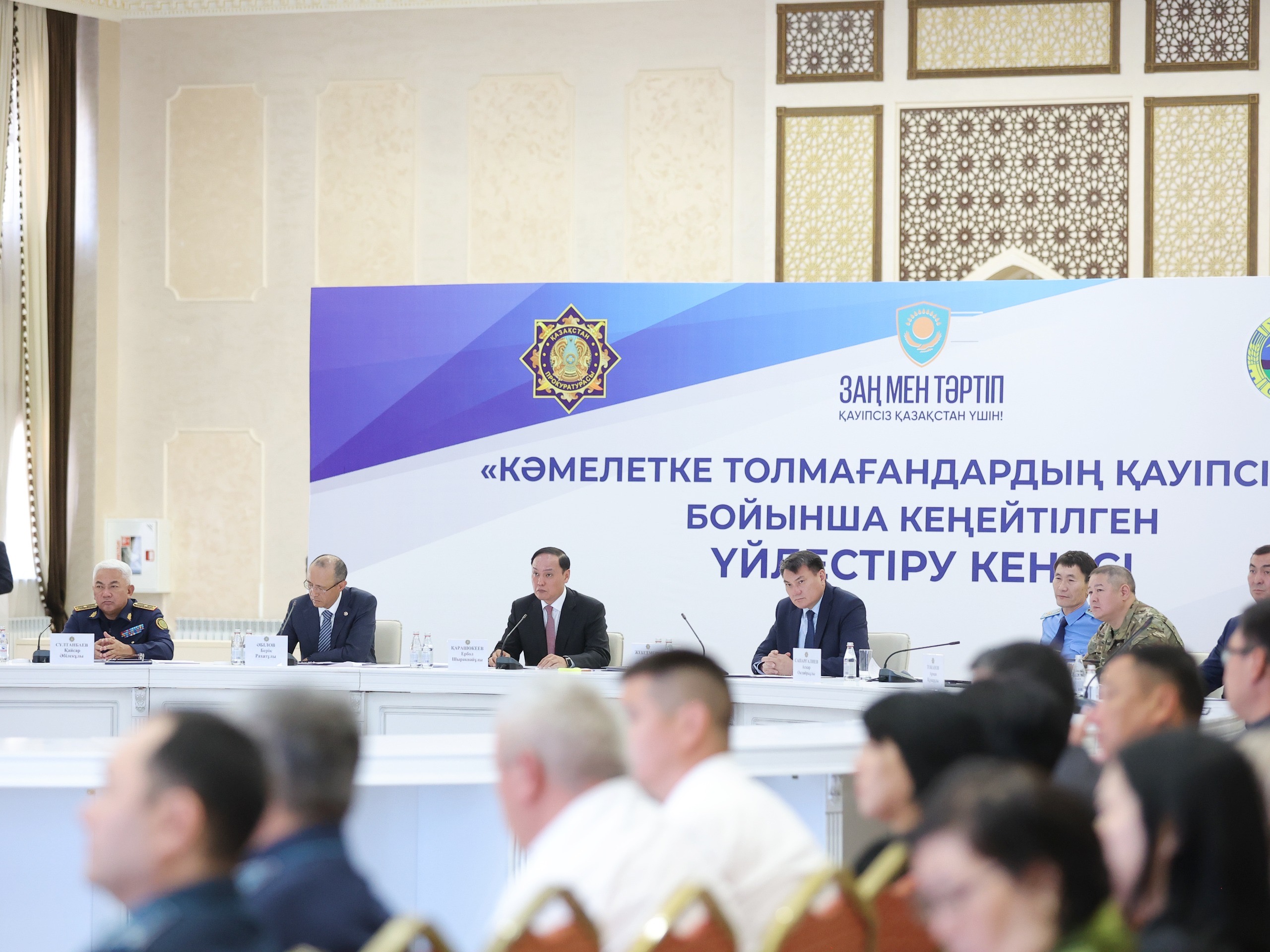 Жамбыл облысында балалардың қауіпсіздігін қамтамасыз ету мәселелері бойынша Үйлестіру кеңесінің отырысы өтті