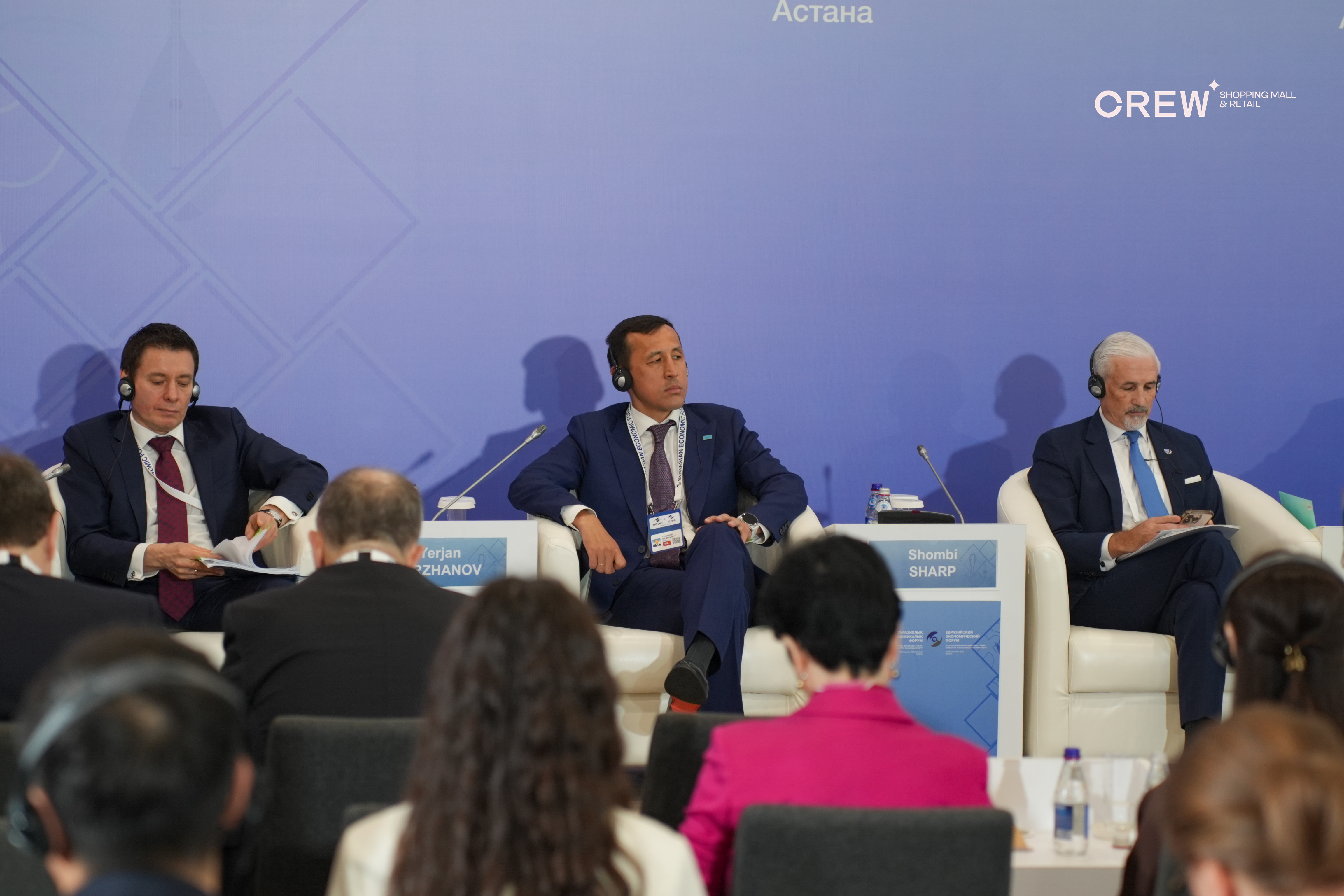 Қазақстан Республикасының Қаржы министрлігі Еуразиялық экономикалық форумда цифрлы шешімдерді таныстырды