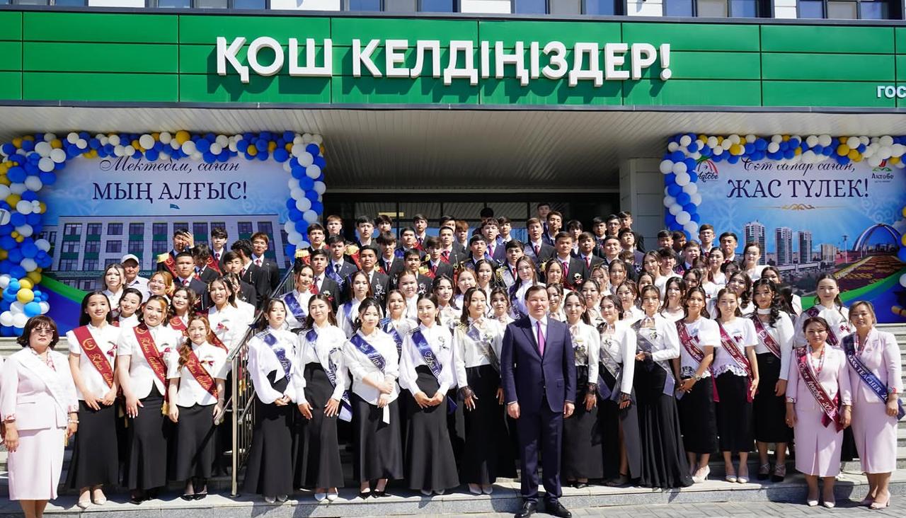 В Актобе прошли торжественные мероприятия для выпускников школ