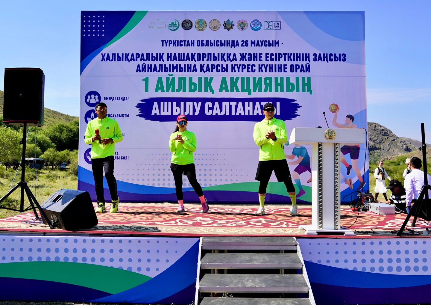 В КЕНТАУ СОСТОЯЛАСЬ ЦЕРЕМОНИЯ ОТКРЫТИЯ МЕСЯЧНИКА, ПРИУРОЧЕННОГО К МЕЖДУНАРОДНОМУ ДНЮ БОРЬБЫ С НАРКОМАНИЕЙ И НАРКОБИЗНЕСОМ НА ОБЛАСТНОМ УРОВНЕ