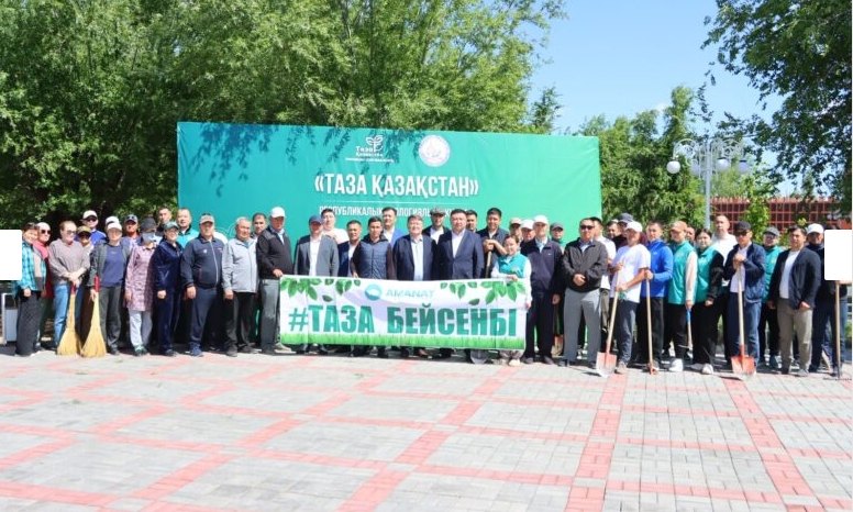 В Сырдарьинском районе в рамках республиканской экологической программы «Чистый  Казахстан» проведено экологическое мероприятие