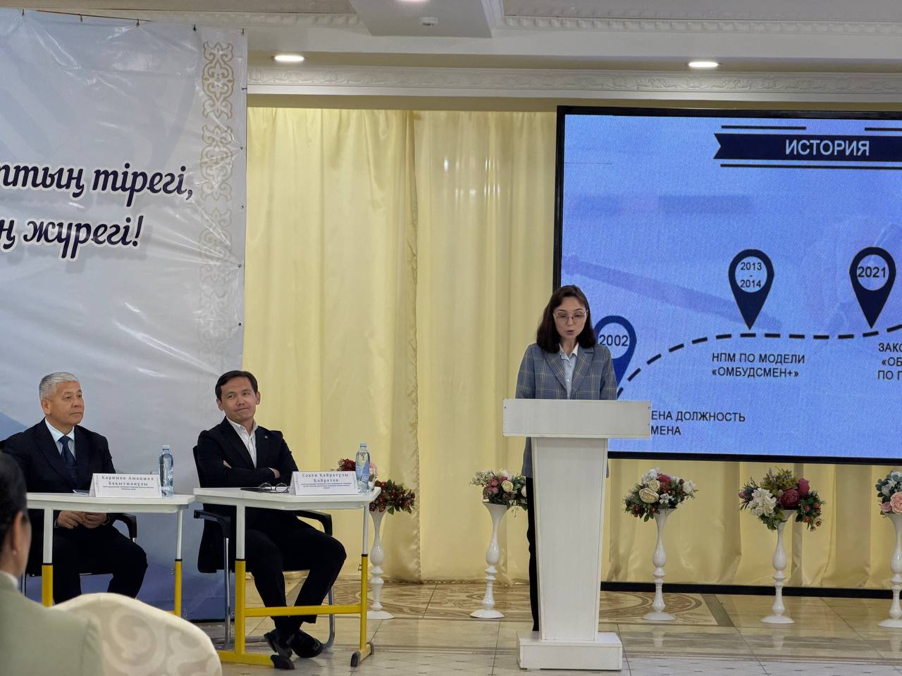 Представитель национального правозащитного центра провела лекцию для студентов