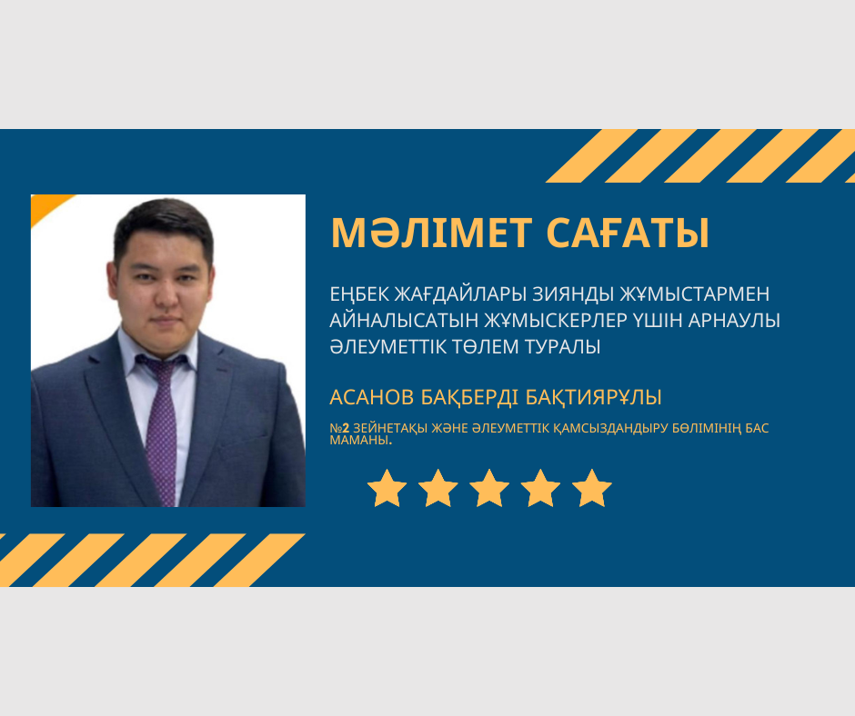 ИНФОРМАЦИОННЫЕ ЧАСЫ.