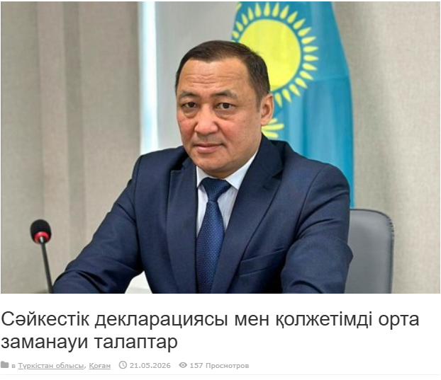 Статья.