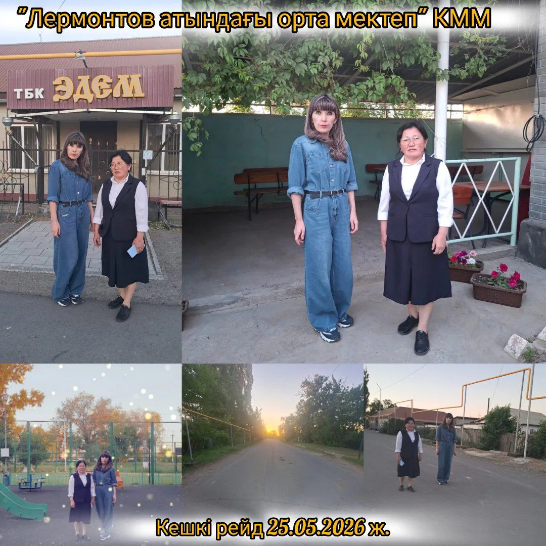 📌 В Ескельдинском сельском округе усилены меры безопасности в период последнего звонка