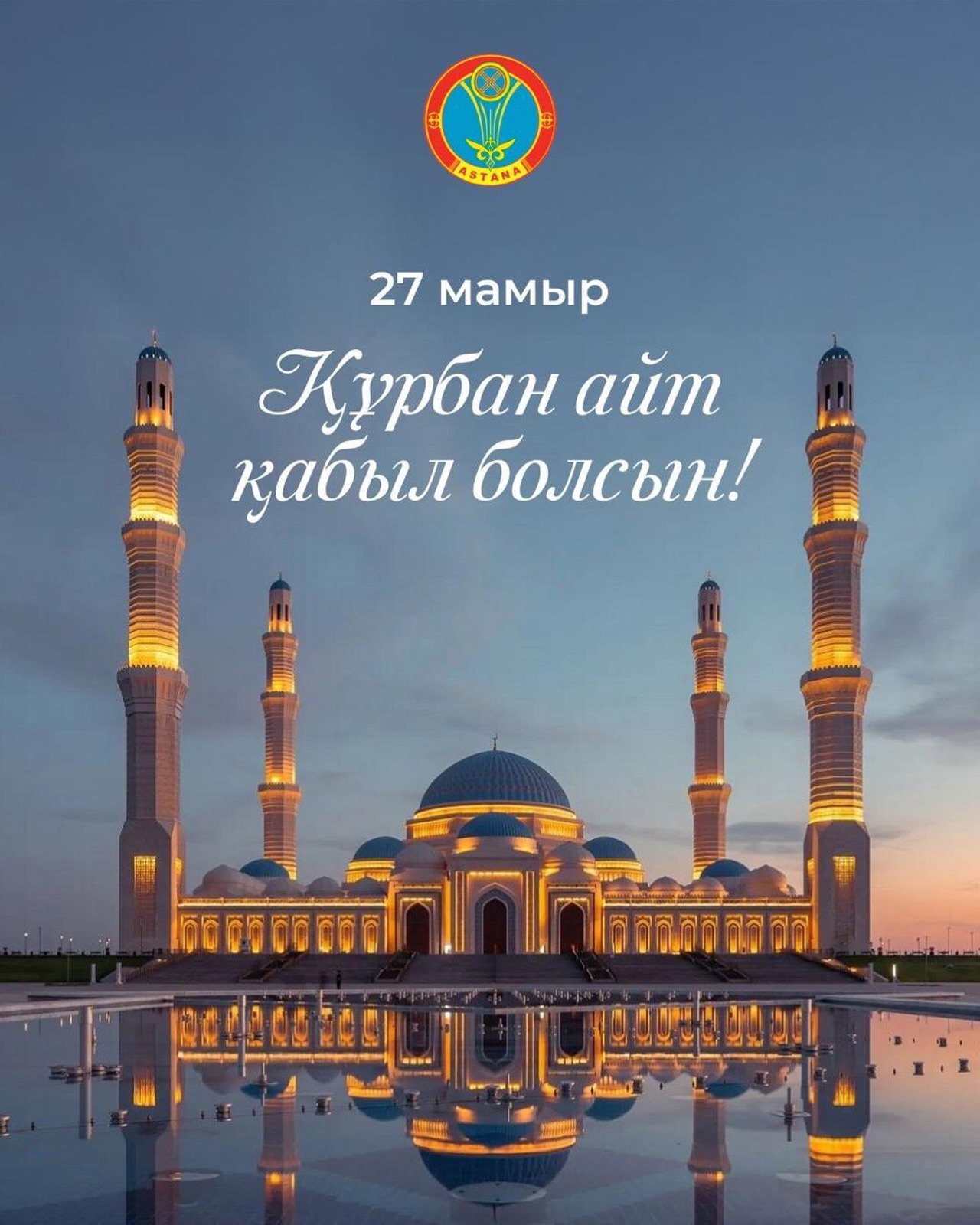 Дорогие друзья!