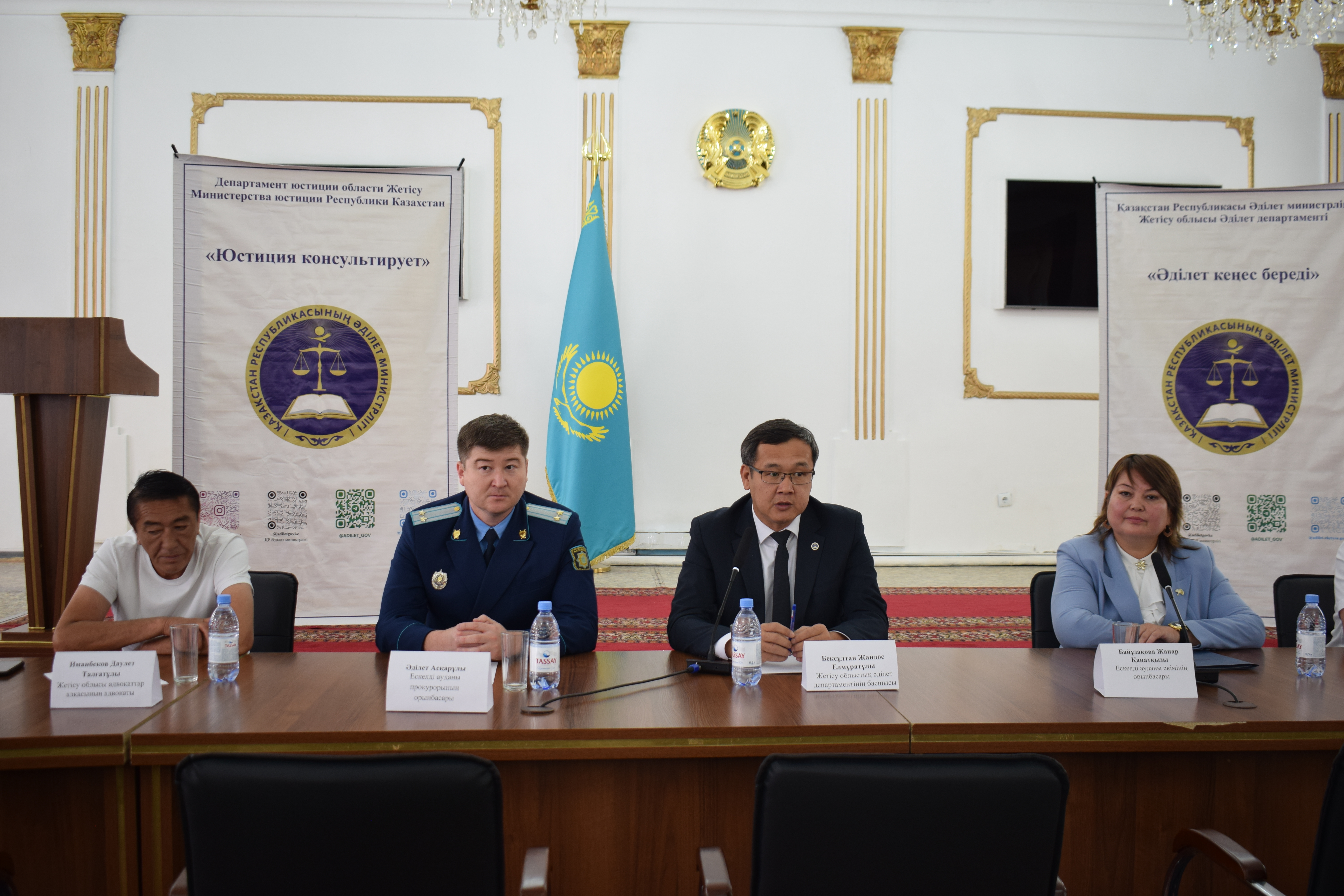 Проведена акция «День бесплатной юридической помощи» для жителей села Карабулак Ескельдинского района