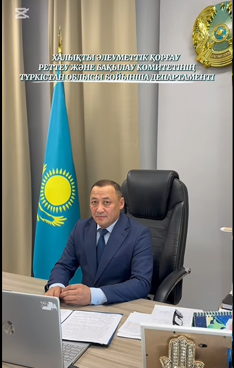 «Декларация соответствия и современные требования к доступной среде»