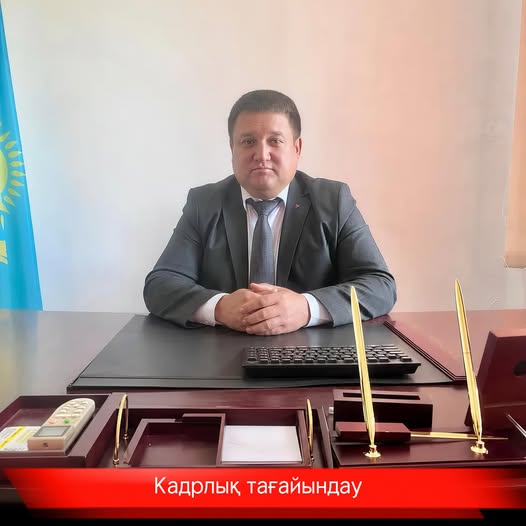 Кадровое назначение
