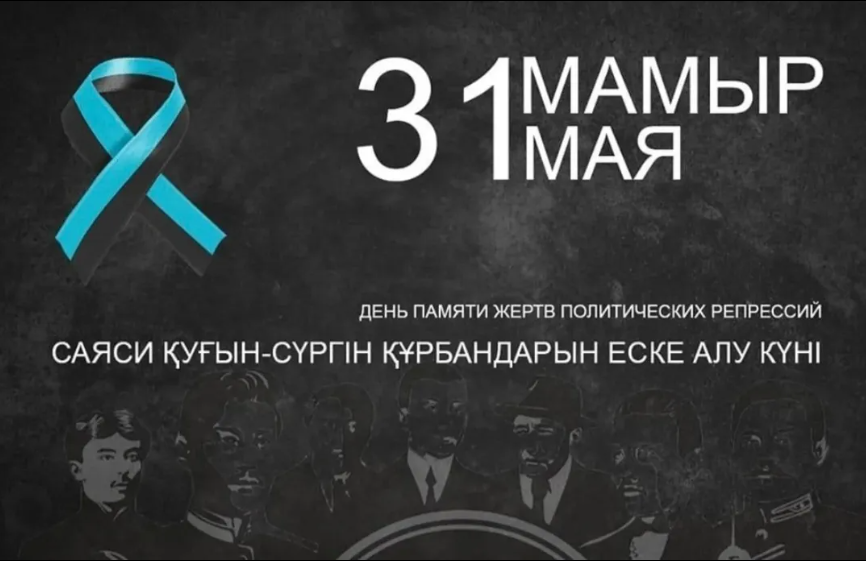 Уважаемые усть-каменогорцы и гости города!