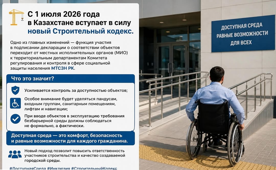 Разъяснительная работа