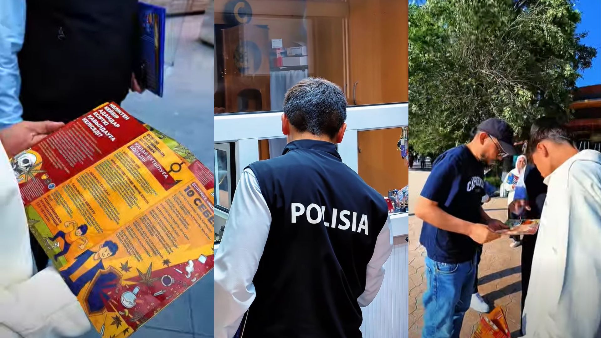 Атырауда есірткіге қарсы ақпараттық жадынама таратылды