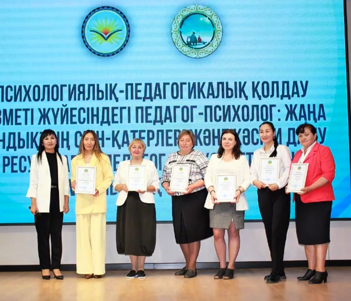 В Павлодаре состоялся IV областной форум педагогов-психологов