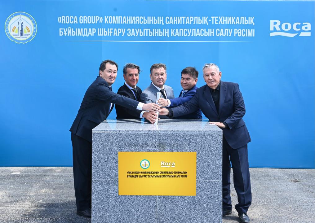 В Кызылорде заложен фундамент двух крупных производственных проектов