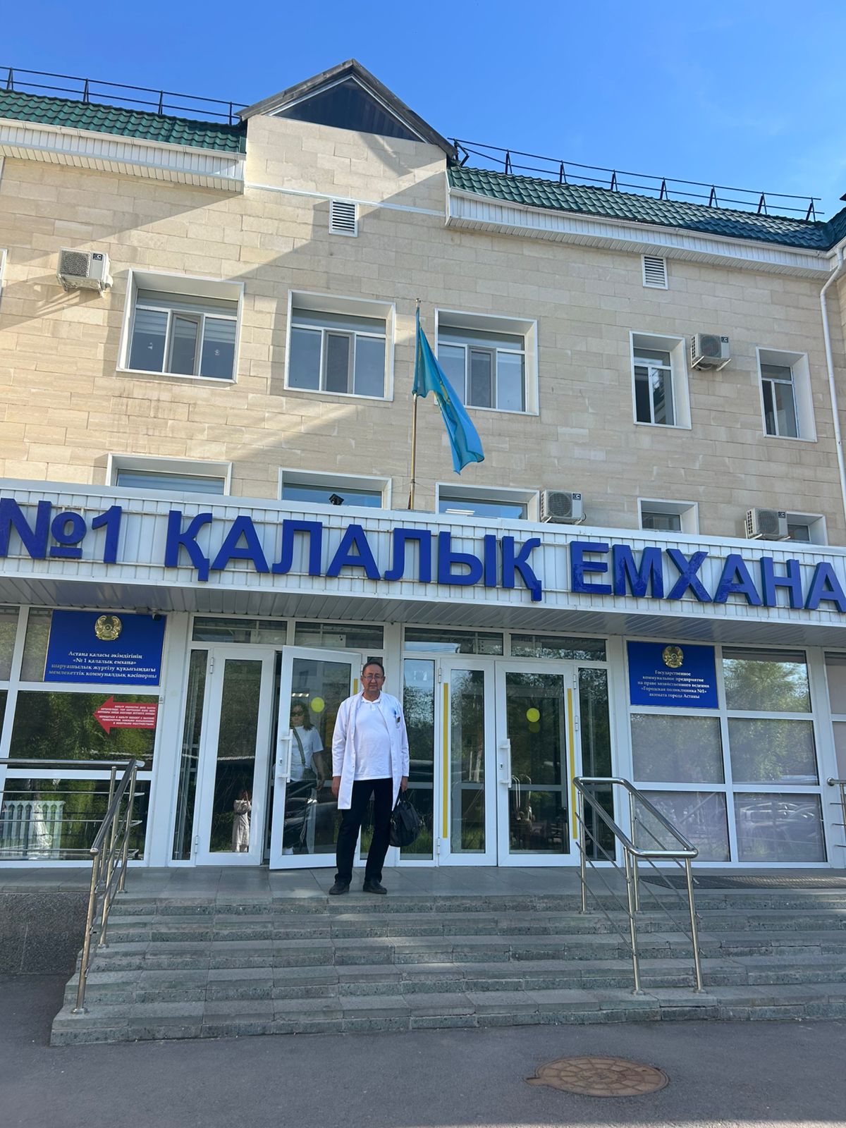 Совещание семинар с врачами «Городской поликлиники №1» акимата г. Астаны по вопросам повышения качества медицинской документации при направлении пациентов на медико-социальную экспертизу
