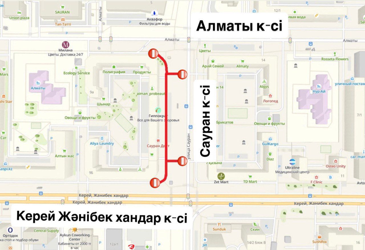 Местный проезд вдоль улицы Сауран временно перекроют в Астане