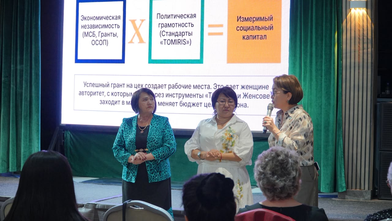 В Семее завершился двухдневный обучающий семинар в рамках информационно-образовательной программы «TOMIRIS»