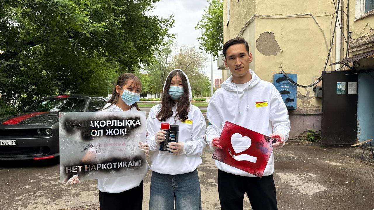 В Астане молодежь закрасила граффити с рекламой наркотиков