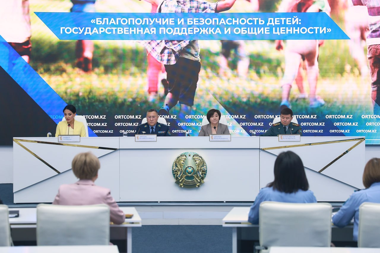 Қазақстанда балаларды қолдау жүйесі күшейіп келеді