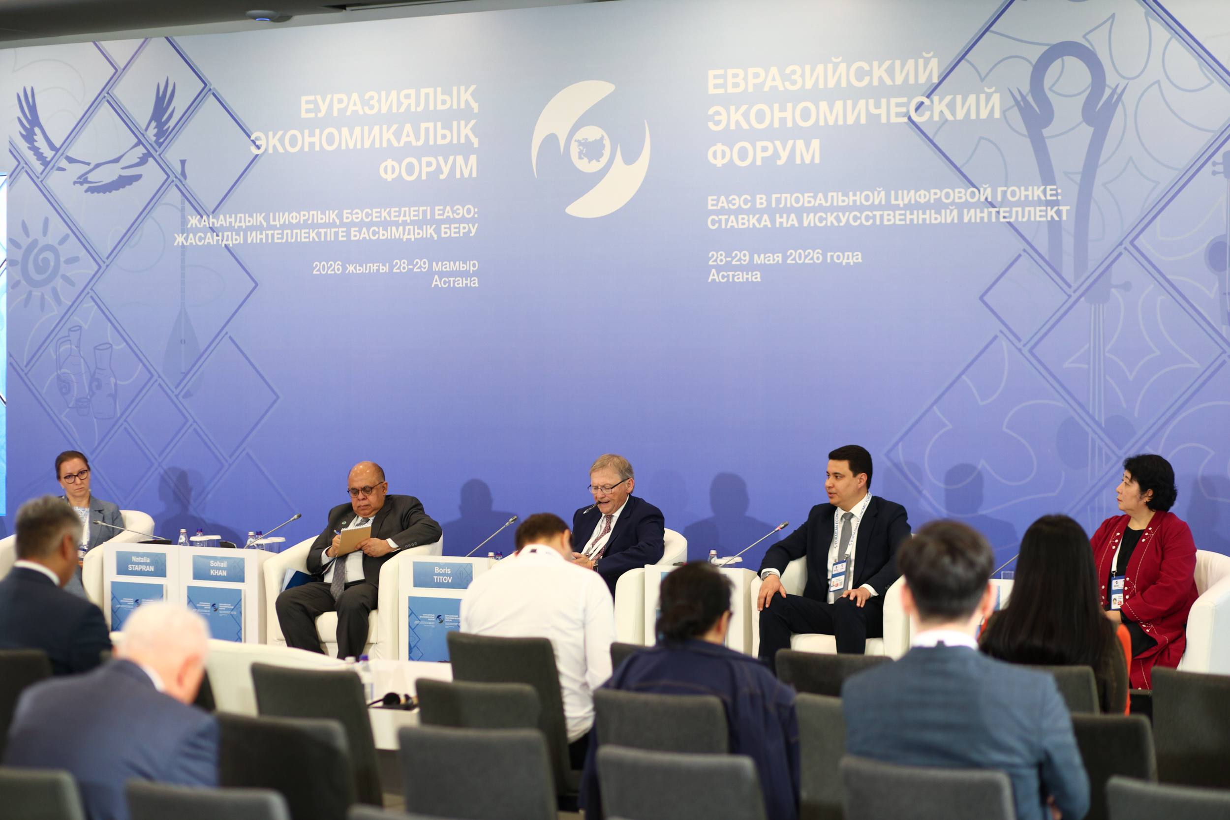 Халықаралық Климаттық күн тәртібі: ЕАЭО үшін сын-қатерлер мен мүмкіндіктер