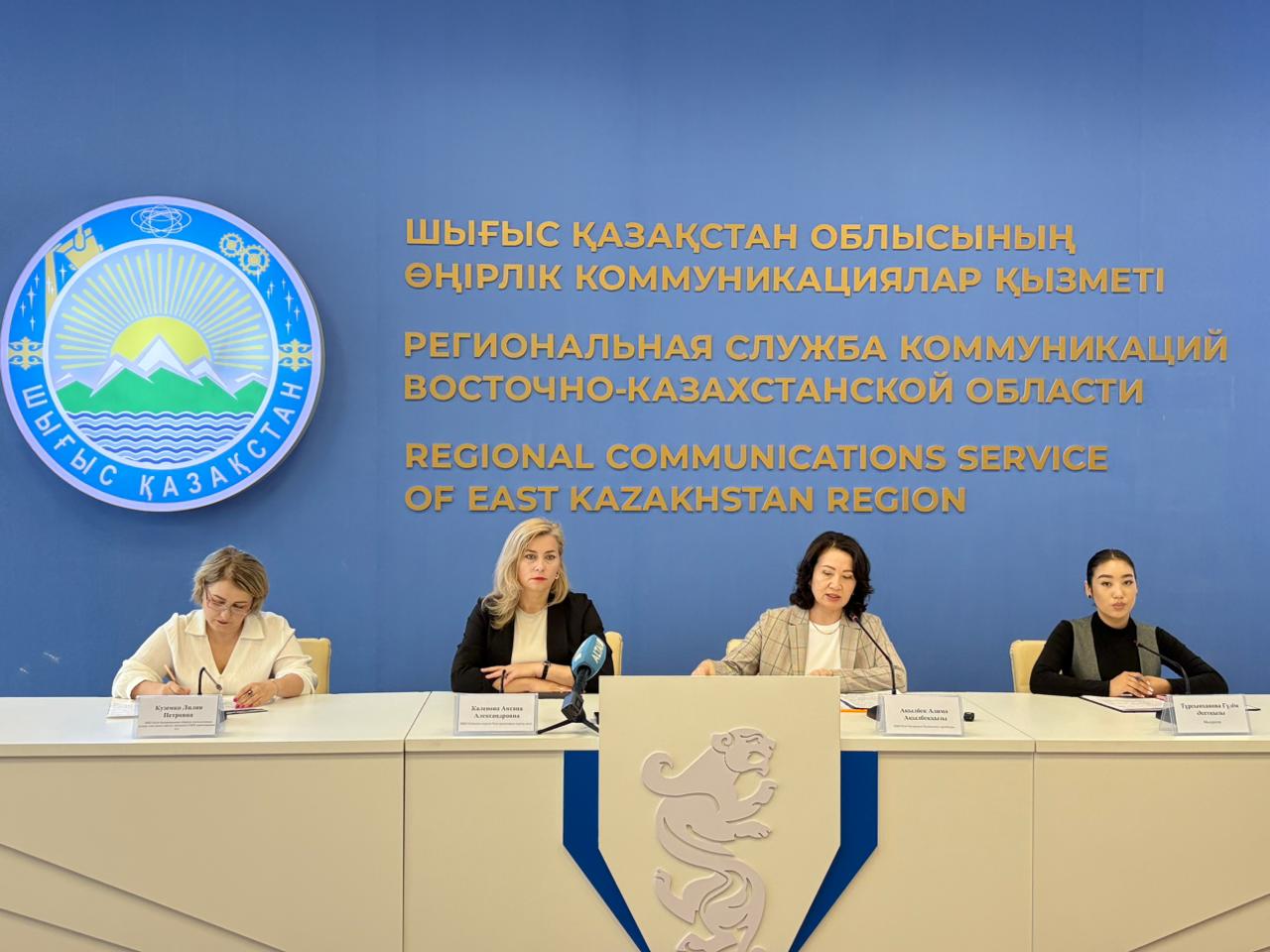 Управлении образования Восточно-Казахстанской области состоялся брифинг, приуроченный к Международному дню защиты детей