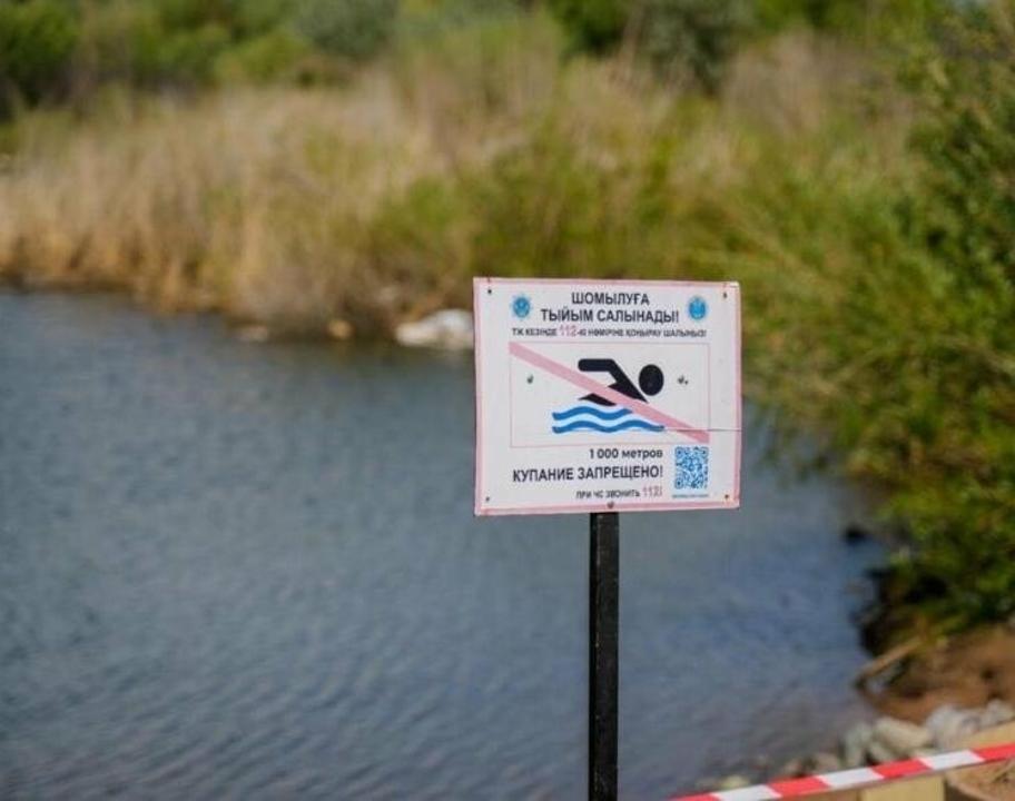 В Астане усилены меры безопасности на водоёмах в летний период