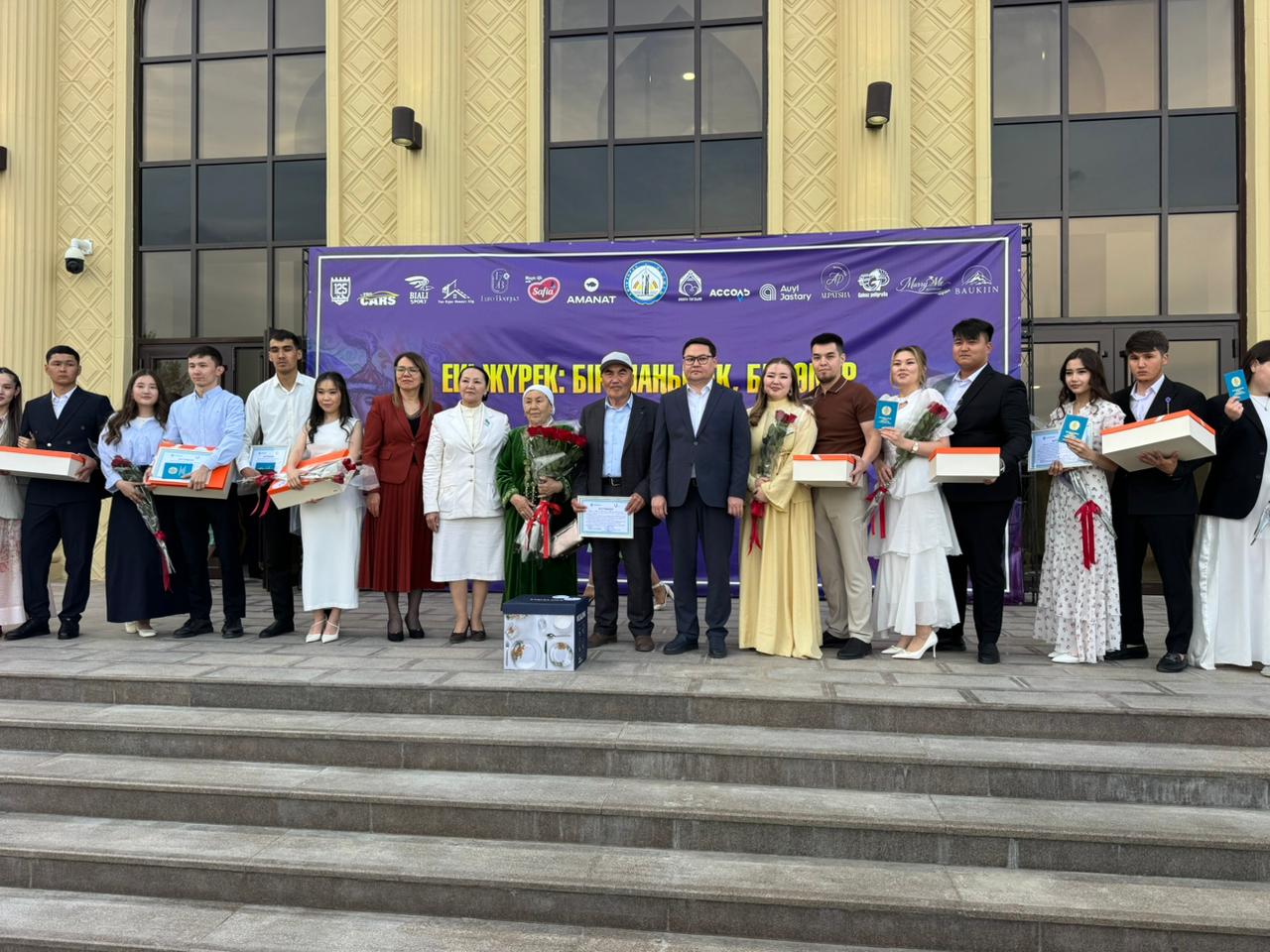 Қызылордада Қозы Көрпеш-Баян сұлу күніне орай 11 жұп некесін қидырды