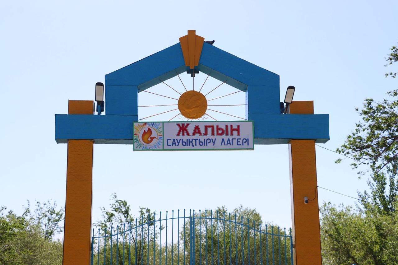 "Жалын" сауықтыру лагері жазғы тынығу маусымына дайындалуда