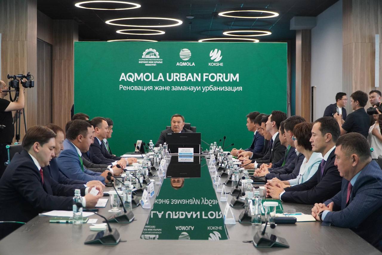 Көкшетауда «AQMOLA URBAN FORUM: Реновация және заманауи урбанизация» республикалық форумы өтті