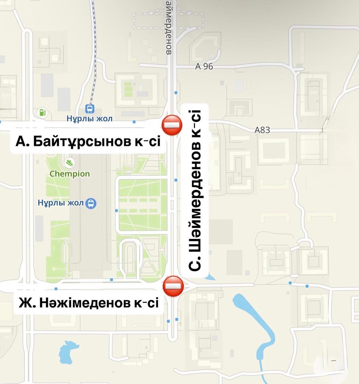 Несколько перекрестков временно перекроют в столице