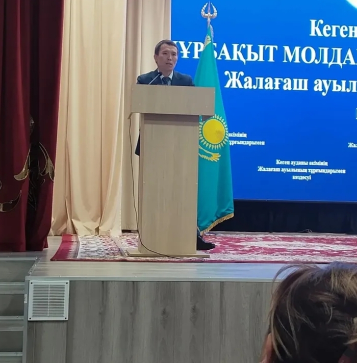 Аким Кегенского района Нурбақыт Молдахметулы Жайдакбулак провел очередную встречу с жителями села. В ходе встречи он ответил на предложения и комментарии, поступившие от жителей.