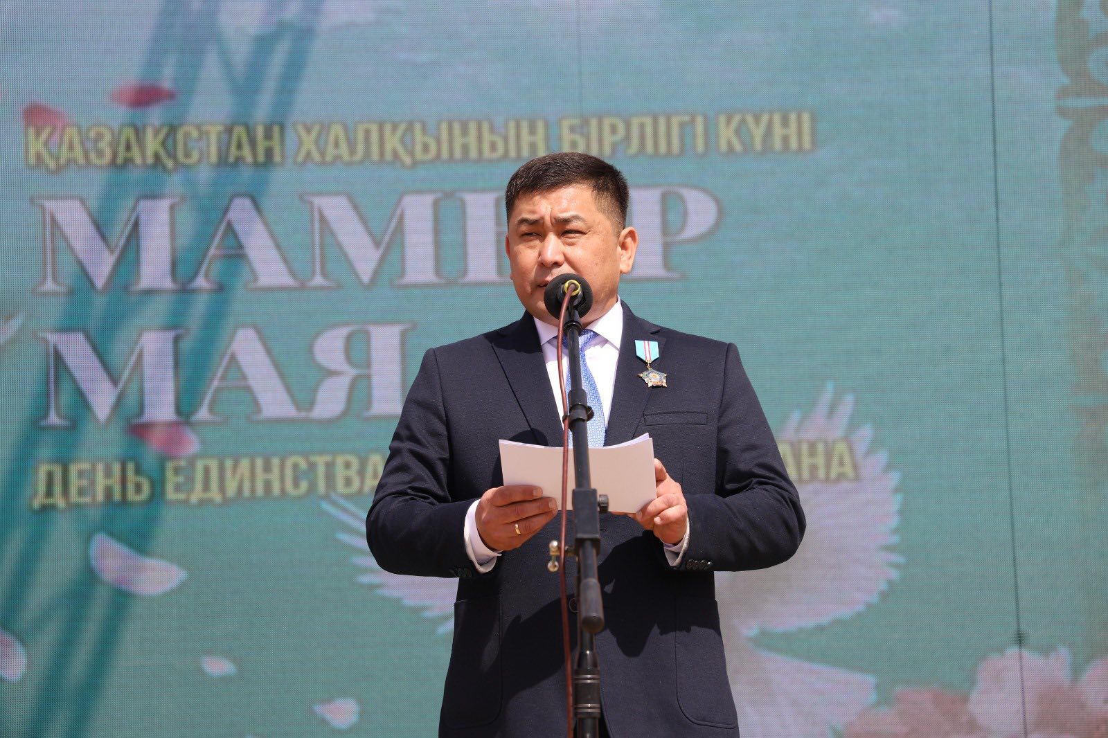 «Татулығы жарасқан - берекелі Қазақстан»