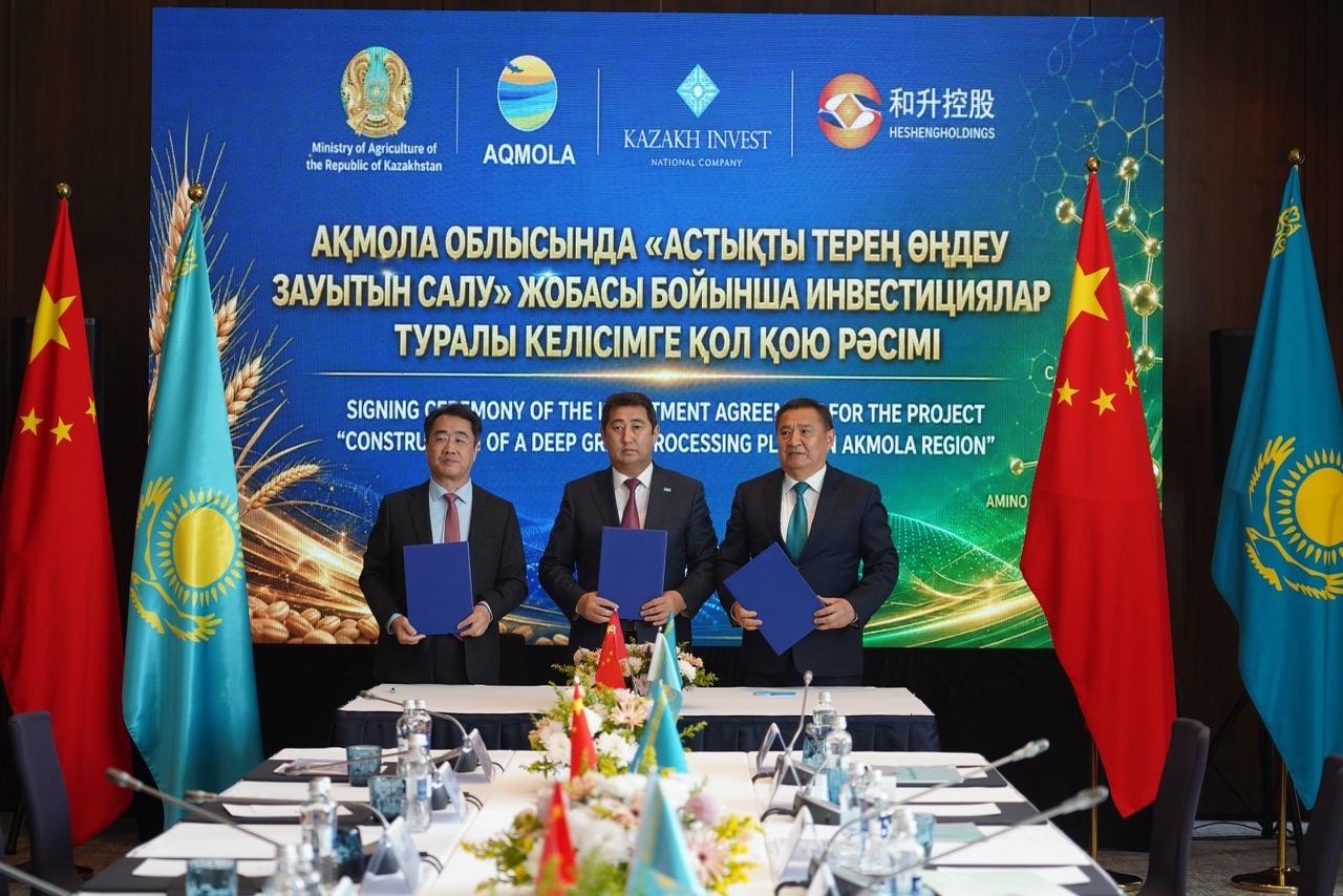 Қазақстан мен Dalian Hesheng Holdings Group жылына 1 млн тонна бидайды терең өңдеу жобасын жүзеге асырады