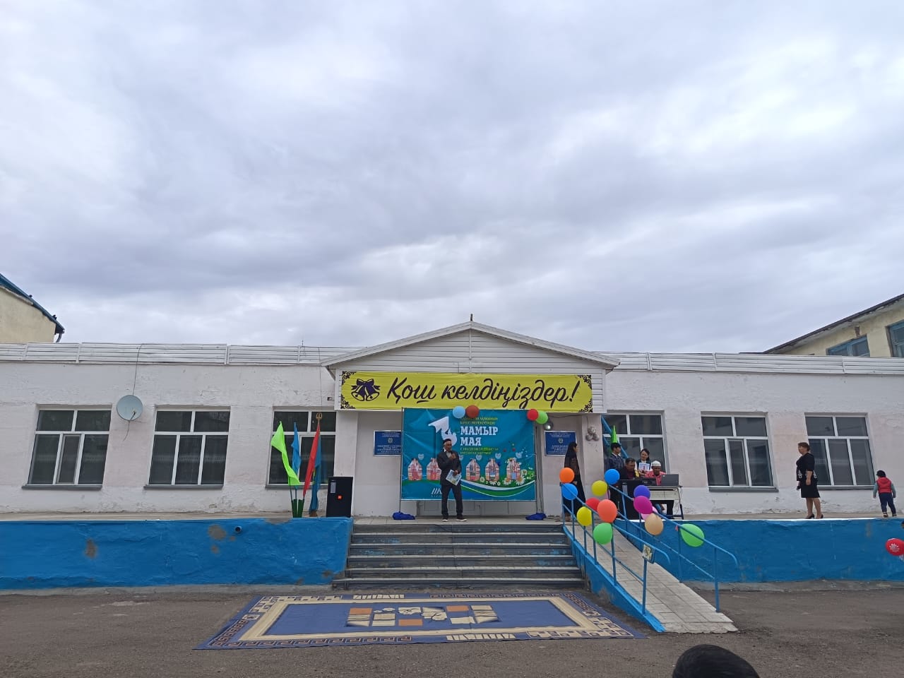 Қазақстан халқының бірлігі күні