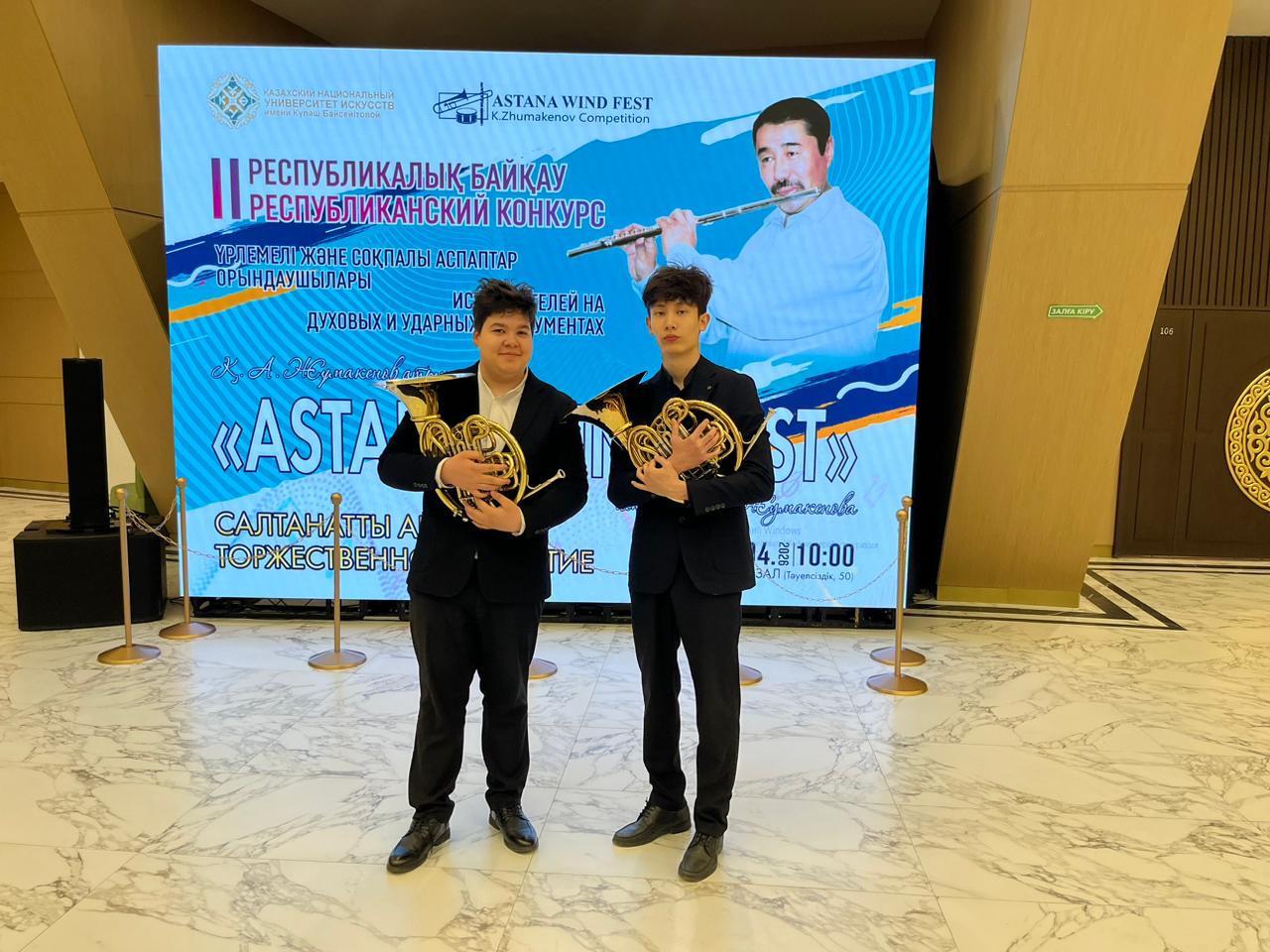ASTANA WIND FEST – 2026 қорытындысы бойынша музыкалық колледждің студенттері үздіктер қатарында
