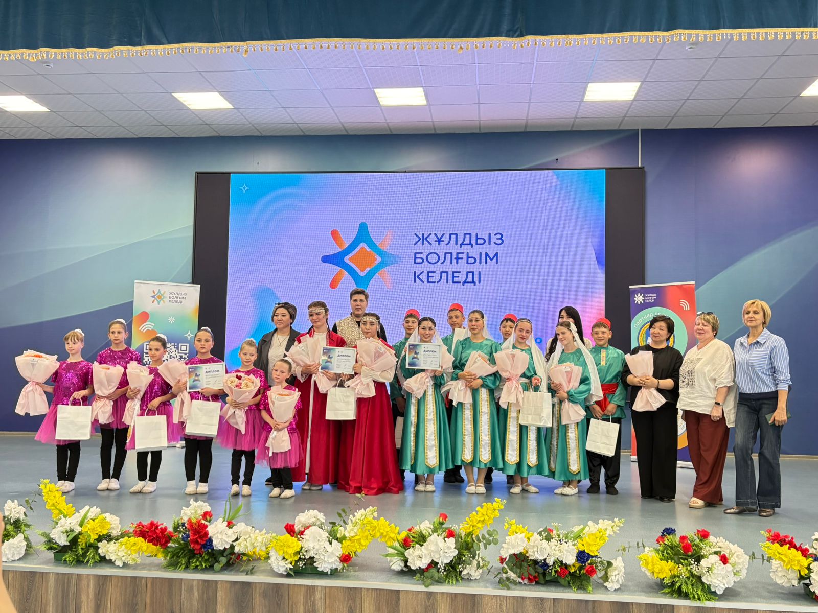 «Жұлдыз болғым келеді» II Республикалық байқауының облыстық кезеңі