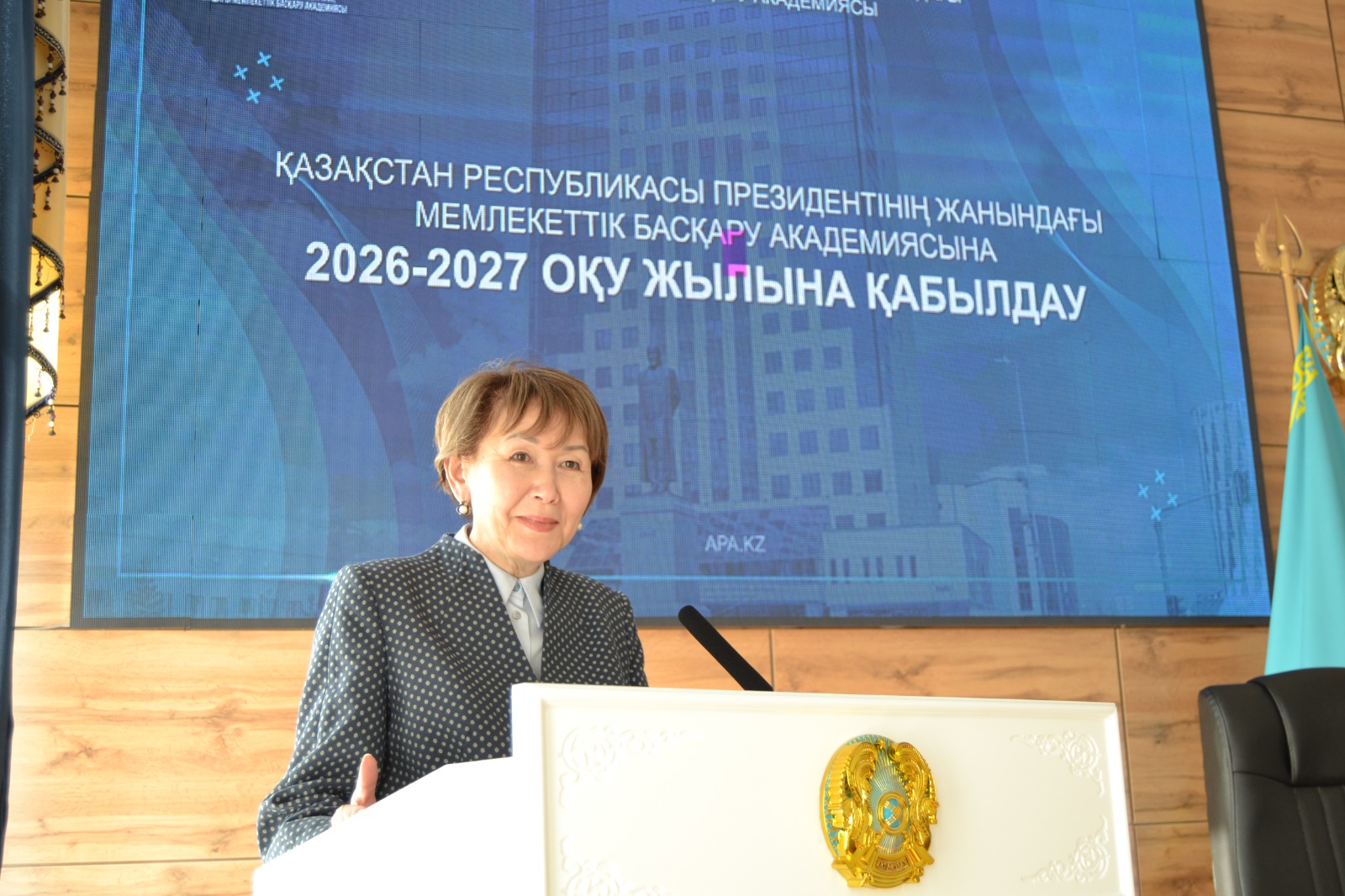 In the Samara region, admission to the Academy of Public Administration was discussed.