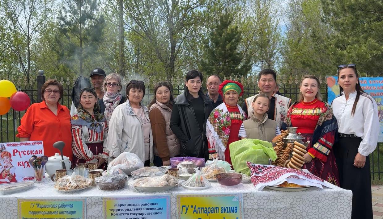 Қазақстан халқының бірлігі күні
