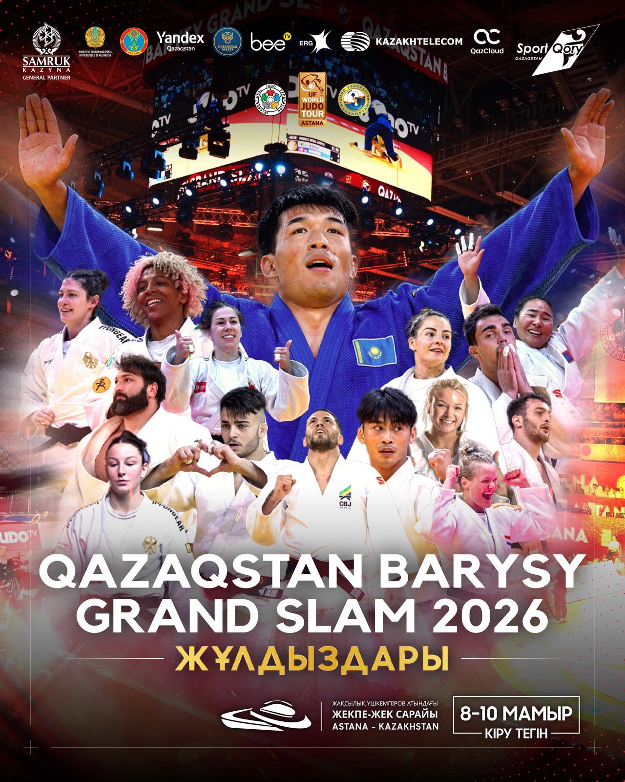 В Астане в ближайшие выходные пройдет турнир по дзюдо Qazaqstan Barysy Grand Slam
