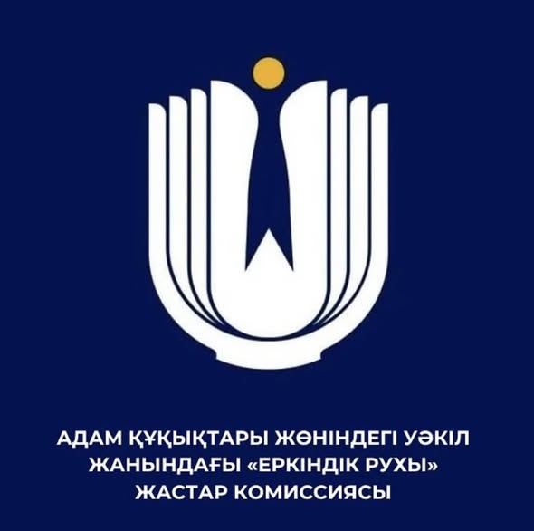 БЕЛСЕНДІ ЖАСТАР – ҚОҒАМНЫҢ АЙНАСЫ